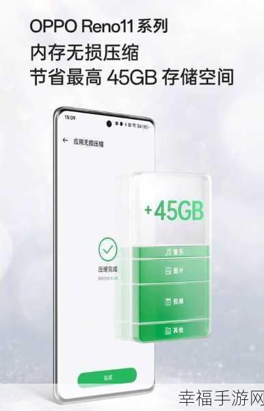 黄金网站app在线观看天涯oppo：畅享黄金网站：天涯OPPO应用在线观看全新体验