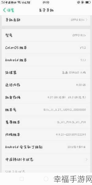 黄金网站app在线观看天涯oppo：畅享黄金网站：天涯OPPO应用在线观看全新体验