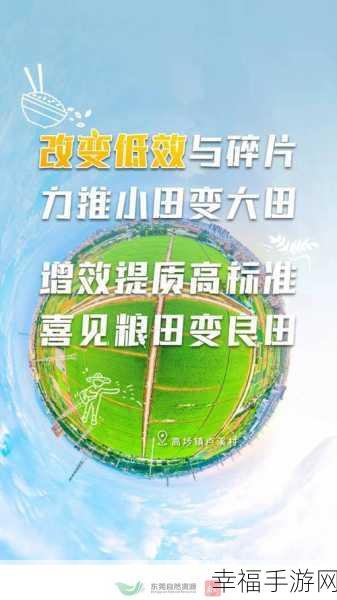 大地资源免费视频观看注意事项：拓展大地资源视频观看的注意事项与建议