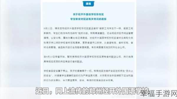 国精产品 自偷自偷：探索国精产品的多样化创新与自我提升之路