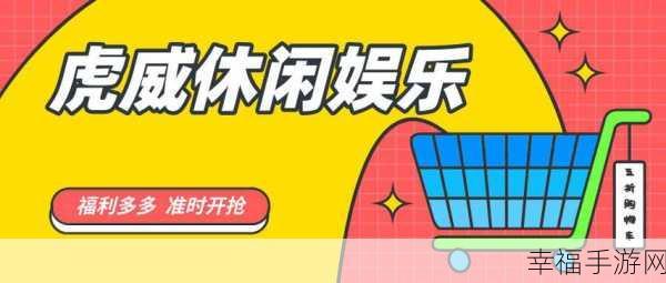 污APP大全部：1. ＂2023年最新拓展污APP合集，探索无限乐趣