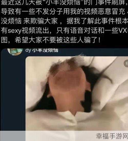 吃瓜网黑料：揭秘吃瓜网背后的黑料与真相，谁在操控舆论？