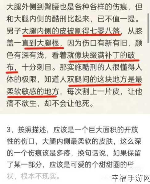 58吃瓜：“58吃瓜：揭示生活中的那些鲜为人知的趣事和秘密”