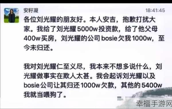 58吃瓜：“58吃瓜：揭示生活中的那些鲜为人知的趣事和秘密”