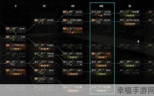 坦克世界秘籍：全面解析坦克世界秘籍：提升游戏技巧与战斗策略