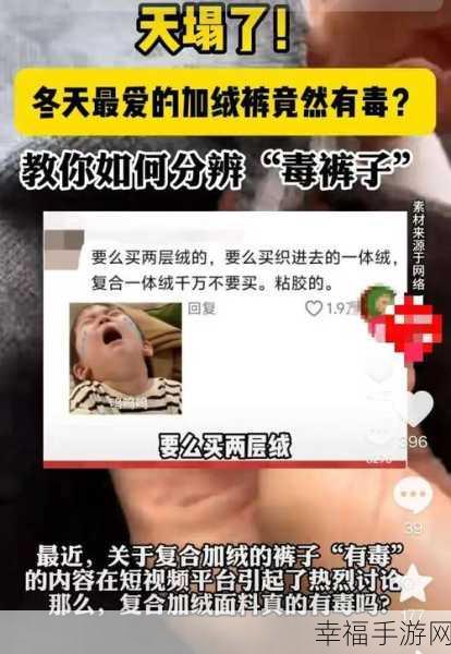 爆料社区：“探索最新热门话题，揭秘身边不为人知的真相！”