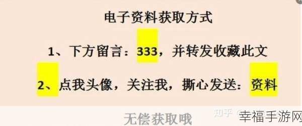 韩国三色电费2023免费吗：2023年韩国三色电费政策是否仍然免费？