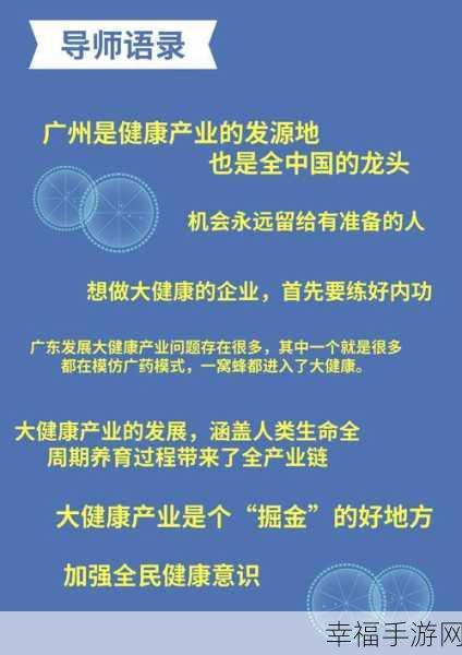 国产一二三四区：推动国产一二三四区的全面发展与创新探索