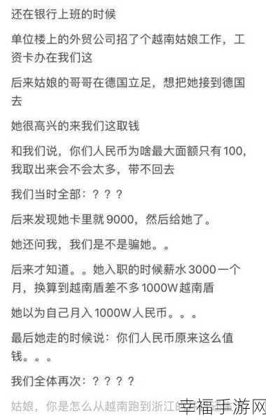 今日吃瓜往期回顾：“今日吃瓜：回顾往期精彩事件与热议话题”