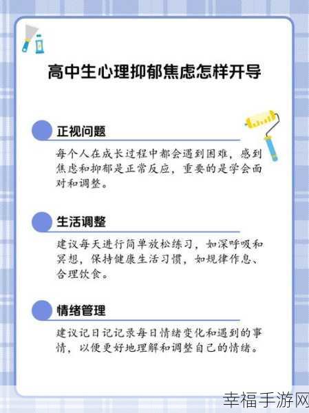 搞time恶心：如何在日常生活中应对时间的烦恼与焦虑