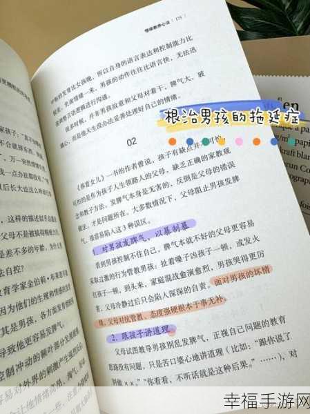 男孩子听到女孩子喘气会怎样：当男孩听到女孩喘气时，他们内心的各种想法与反应