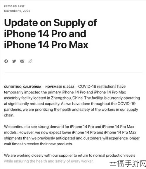 俄罗斯iphone14：俄罗斯市场新发布：iPhone 14的独特魅力与影响分析