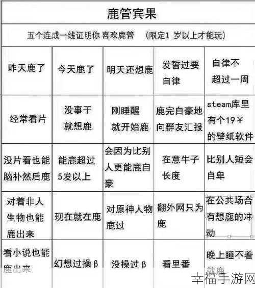 高冰果：探索高冰果的营养价值与健康益处之旅