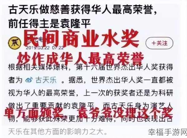 万篇长征-黑料不打烊首页：万篇长征，黑料不打烊：揭示真相的勇气与坚持