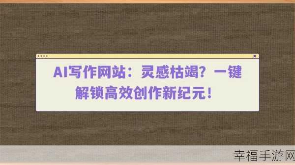 成品人网站w灬：优质成品人分享平台，助你轻松获取创作灵感与资源。