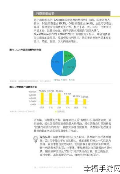 苏清歌星空传媒：苏清歌星空传媒：引领未来娱乐趋势的创新平台