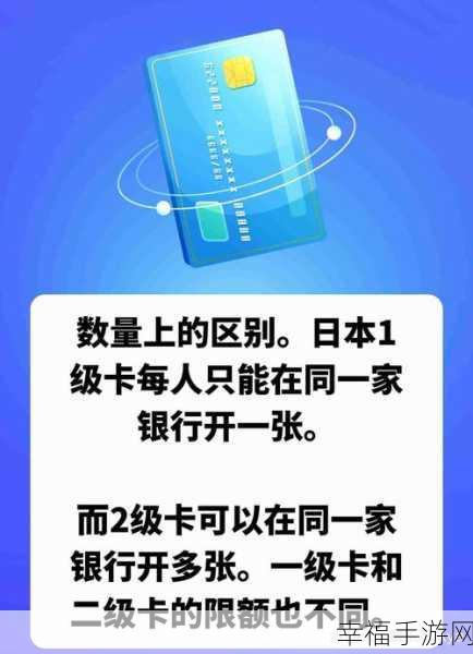 日本卡一卡二卡三卡五：探秘日本卡一卡二卡三卡五的魅力与玩法