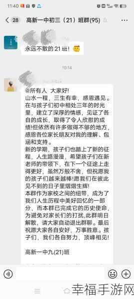 儿子日母亲小书：儿子成长记：母亲的陪伴与教诲之路