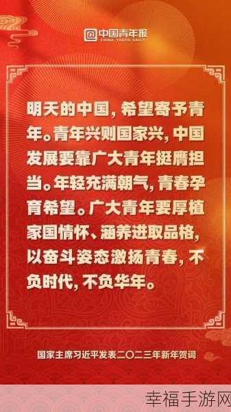 丰年轻的继拇9m的寓意：探索丰年轻的未来，追寻梦想与希望的新篇章