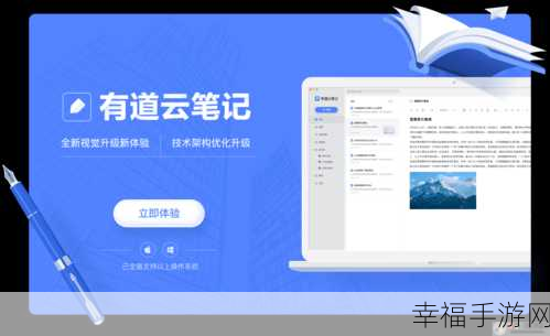 探索最佳电脑手写笔记软件，开启高效记录之旅