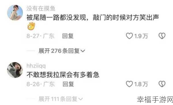 去同学家玩把门锁了：在同学家乐趣无限，却意外把门反锁了。