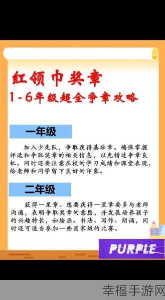 911红领巾吃瓜爆料：红领巾爆料：911事件背后的秘密与真相大揭秘