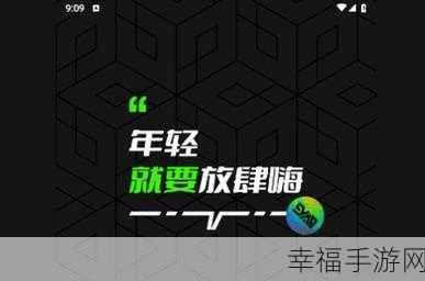 免费的行情软件app网站九幺：寻找全面免费的行情软件推荐，尽在九幺网站！