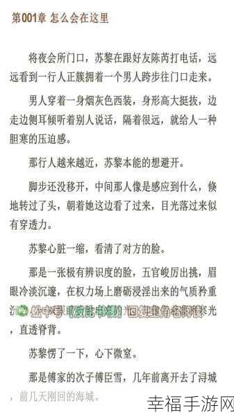 怂包1v2苏黎：勇敢挑战：怂包在1v2对抗中逆袭苏黎的故事