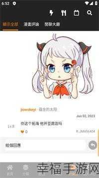 jmcomic1.7.2 github：“探索jmcomic1.7.2：开源漫画阅读器的全新功能与使用指南”