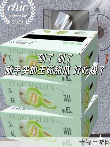 黑料吃瓜蘑菇视频：揭秘黑料吃瓜蘑菇视频背后的真相与故事