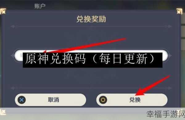 云原神畅玩卡兑换码永久：拓展云原神畅玩卡兑换码，享受无限游戏乐趣！