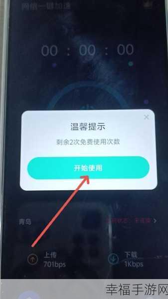 9.1禁用软件APP：全面了解9.1禁用软件APP的影响与应对策略