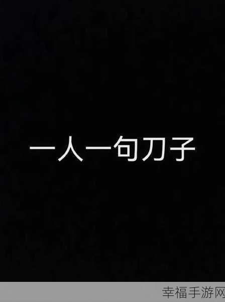 抖音风反差婊吃瓜黑料：深挖抖音反差婊背后的黑料与吃瓜真相揭秘