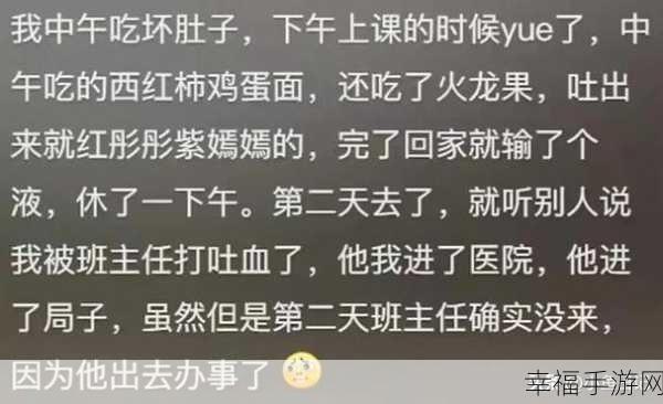 黑料网 黑料吃瓜圣地 解决找瓜难题 155.fun：155.fun：黑料网，吃瓜圣地，一站式解决你的找瓜难题！