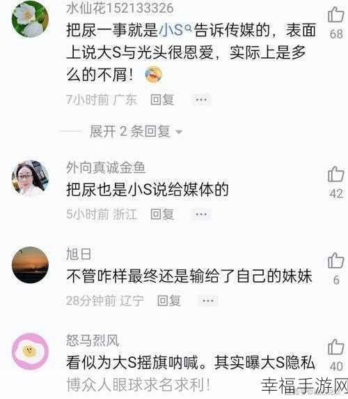 网爆黑料吃瓜每日更新：每天不断更新的网络爆料和黑料，吃瓜不停歇！