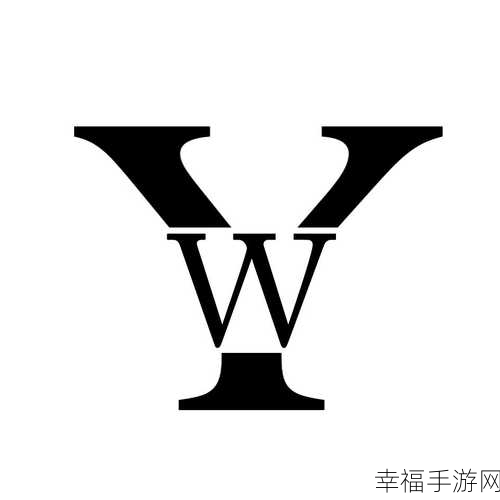 yw换哪个域名了2024：2024年yw域名更换新选择，探索更多可能性