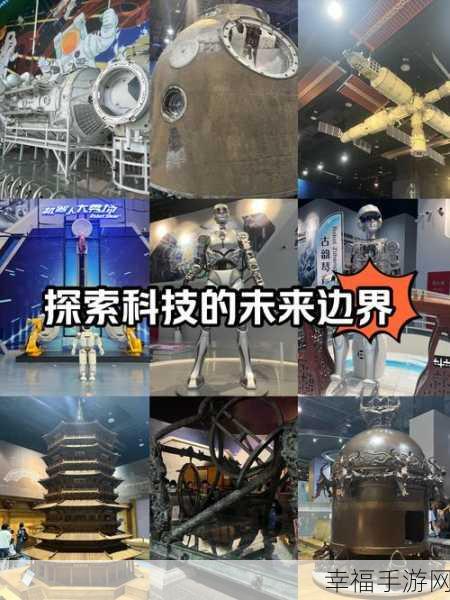 剑星最新消息：拓展剑星最新动态：探索未来科技与发展趋势新机遇