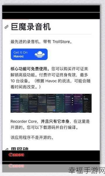 十五款夜间禁用app免费ios：免费推荐十五款适合夜间禁用的iOS应用程序