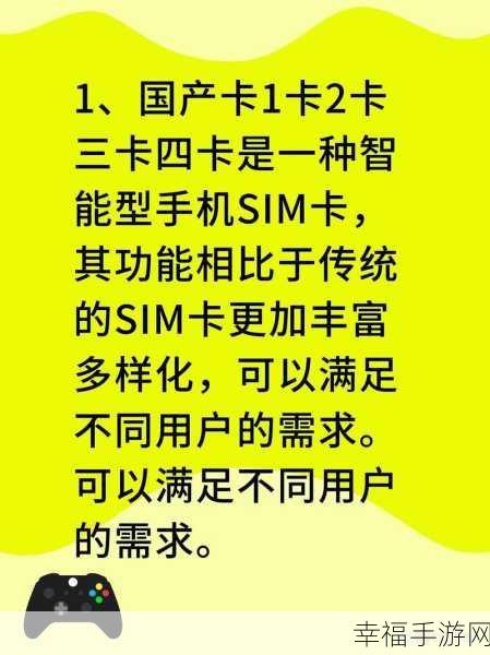 一卡二卡三卡亚洲网站：探索一卡二卡三卡亚洲网站的多元化服务与精彩内容