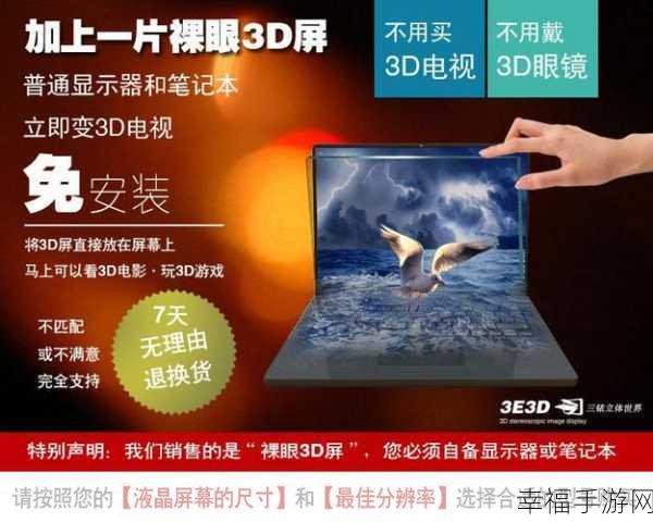 MacBook免费看电影：轻松实现MacBook免费观看电影的全攻略与技巧分享