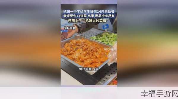 黑料网 吃瓜：拓展黑料网，畅享吃瓜新体验，共享热点八卦资讯！