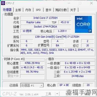 r9 7940h对比i7 13700h：R9 7940H与i7 13700H性能对比分析：谁更胜一筹？