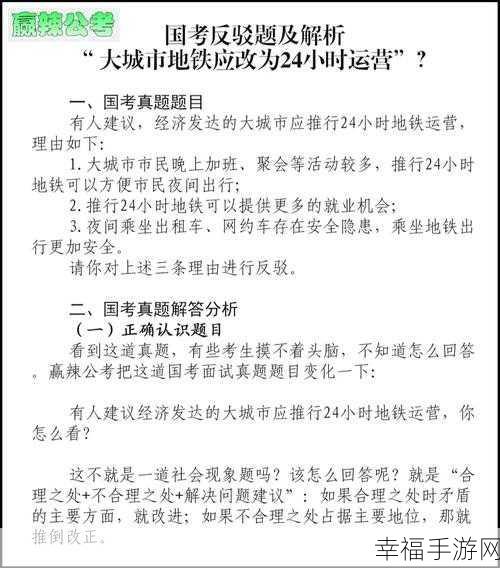 精产国品一二三产品区别在线：深入解析精产国品一二三产品的区别与特点