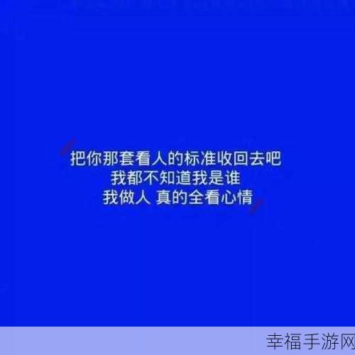 轻松掌握微信朋友圈蓝色字体秘籍