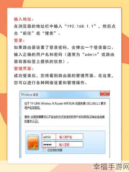 by网站进入192.168：如何通过拓展by网站顺利访问192.168.local网络设置