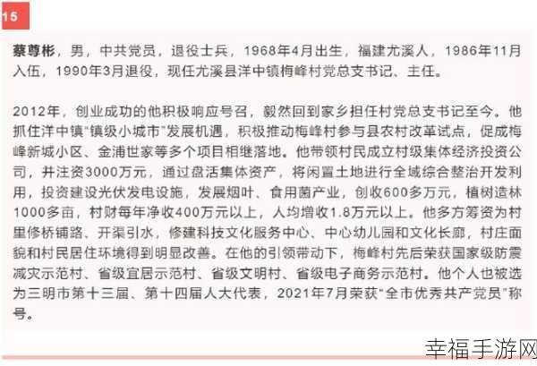 2024年退伍军人召回是真的吗：2024年退伍军人召回政策的真实情况与影响分析