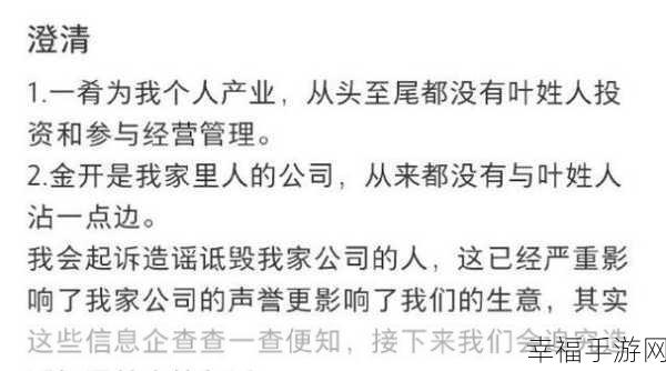 51每日爆料黑料在线：每日黑料深扒：揭秘51爆料背后的真相与内幕