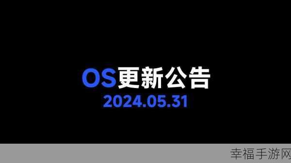 九·幺玩命加中1.0.31：九·幺玩命加中1.0.31：全新挑战与精彩玩法盛宴