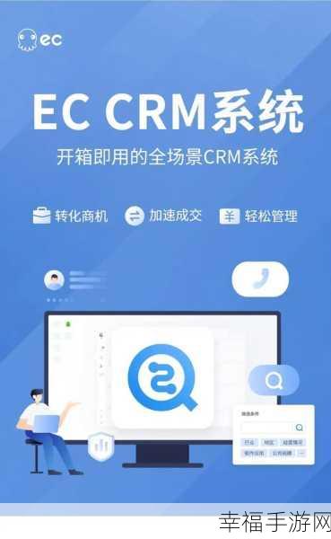 成免费crm在线看：免费在线CRM系统，让您的客户管理更轻松高效！