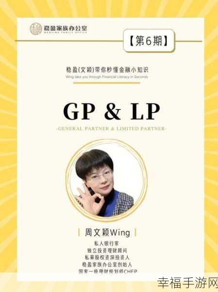 我爱搞52GP：我热爱搞52GP，追求无尽的创意与乐趣！